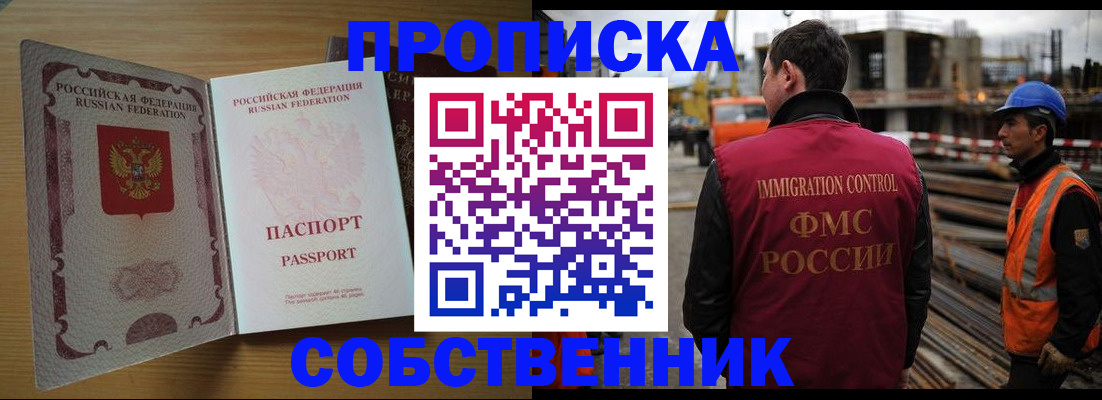регистрация для дет. сада в Ханты-Мансийске