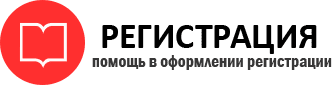 прописка в Ханты-Мансийске img108498